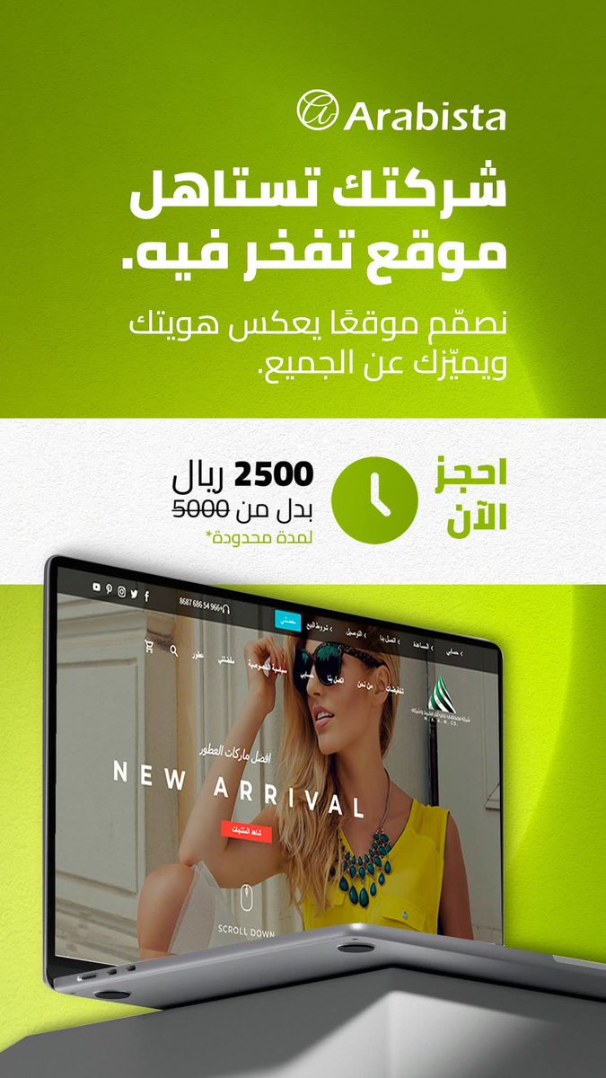 arabista5's tweet photo. https://t.co/Ib9Laq4QIP
