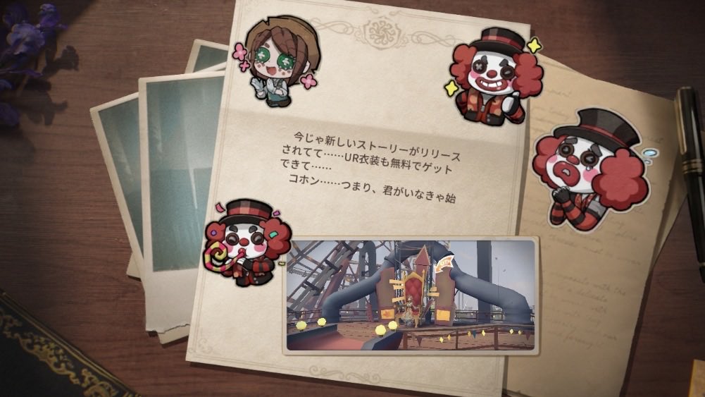 tomotomokko's tweet photo. 私と一緒に「identityV」で遊ぼう！ https://t.co/CfoC7xznCQ