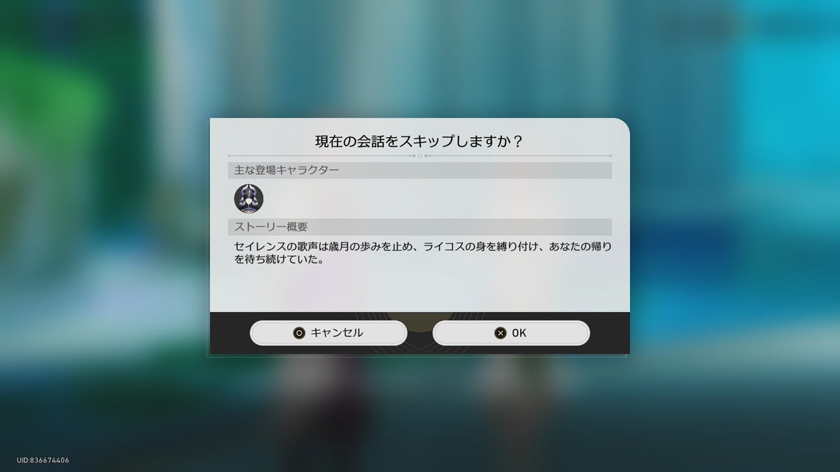 えくすです/skeb open tweet media