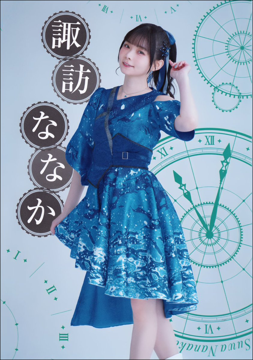 The Cooler Héctor 🍠 tweet media