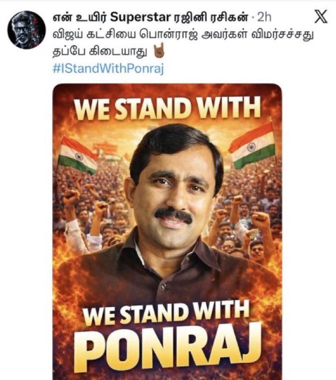நல்ல குடும்பத்துல பொறந்த எவனும் இந்த பொட்டயனுக்கு சப்போர்ட் பண்ண மாட்டான்😤