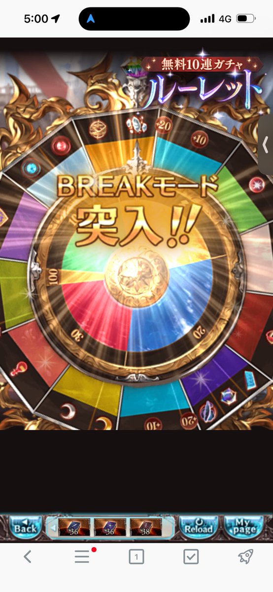 更新日にブレイクモード！

水着アトゥム引けますように( 人˘ω˘ )

ルーレット回せるのは100連除いて残り2日分、残りは堅実モードで手堅く行こうかな🤔