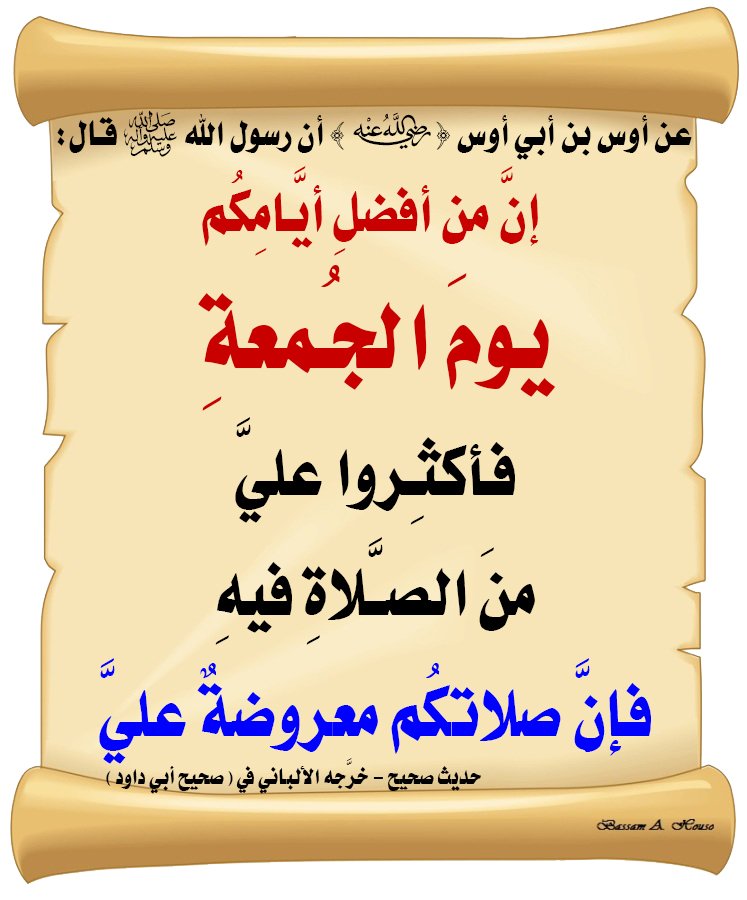 saeedalkamali11's tweet photo. #الجمعة https://t.co/JVaOK3pIYR