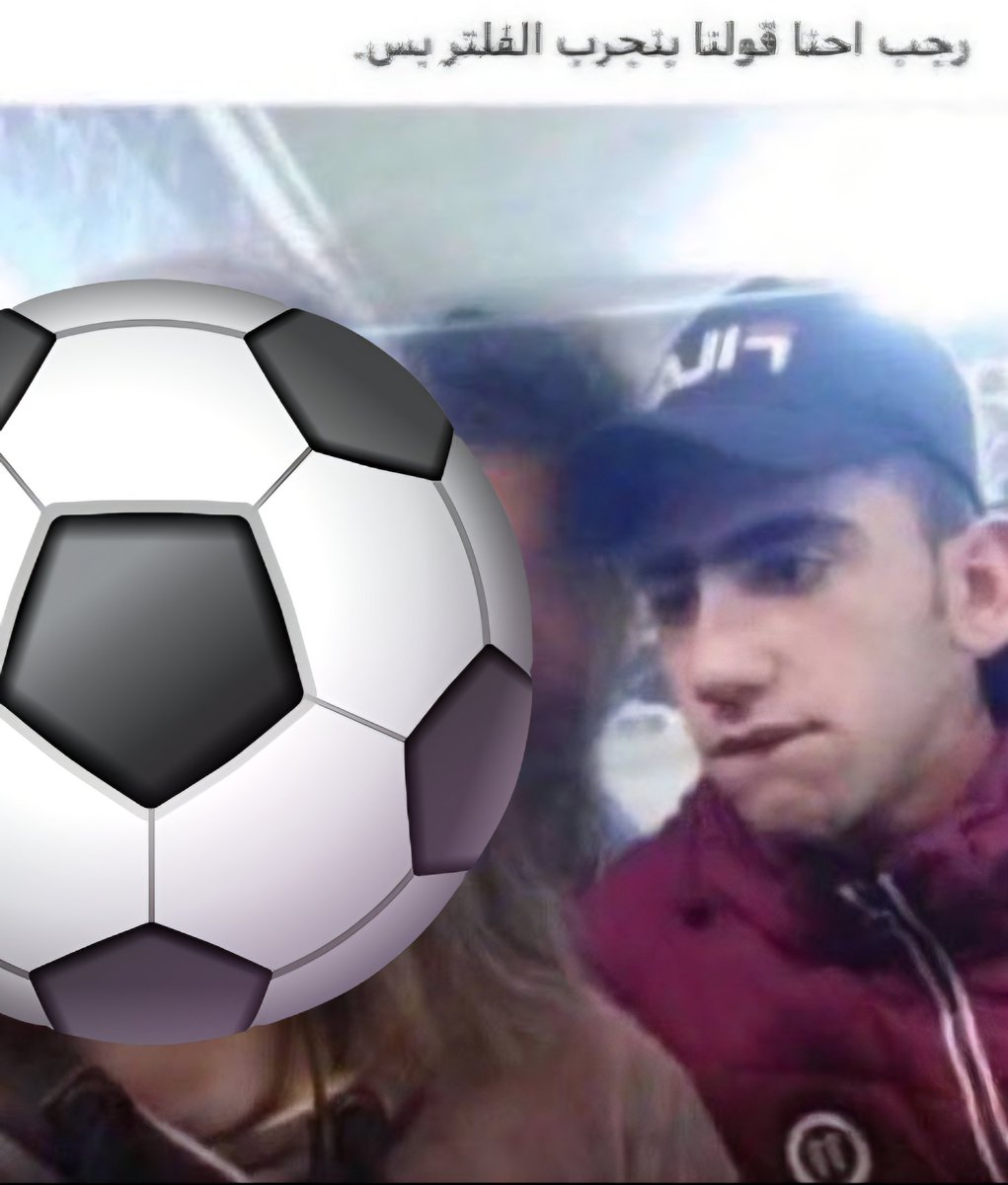 كريم tweet media