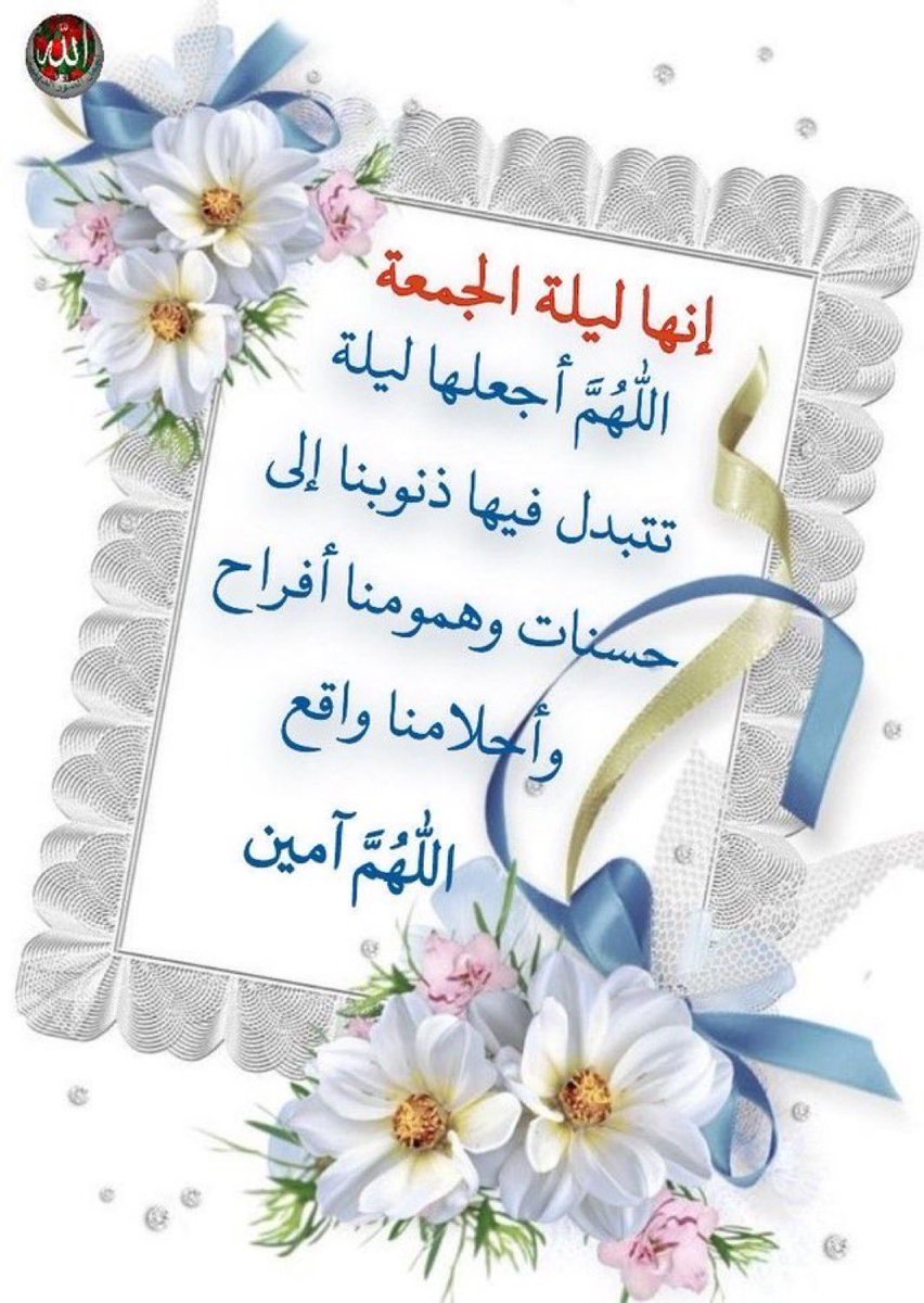 نـــوف الخـــلاوي tweet media