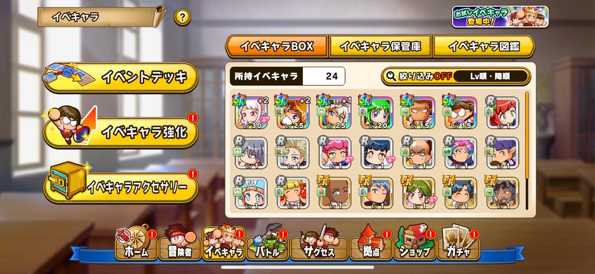 ←桐崎 次郎のex tweet media