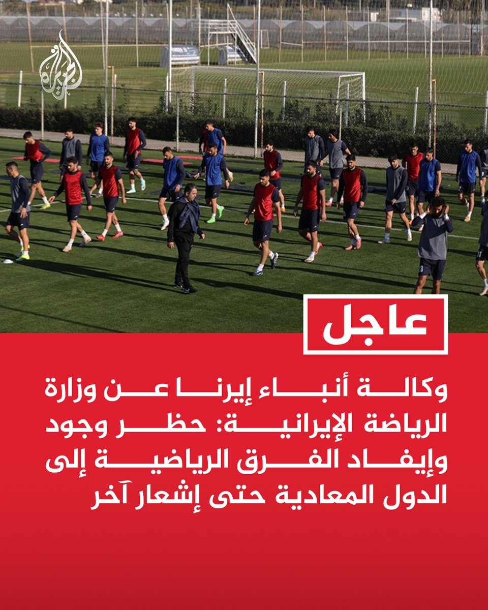 قناة الجزيرة tweet media