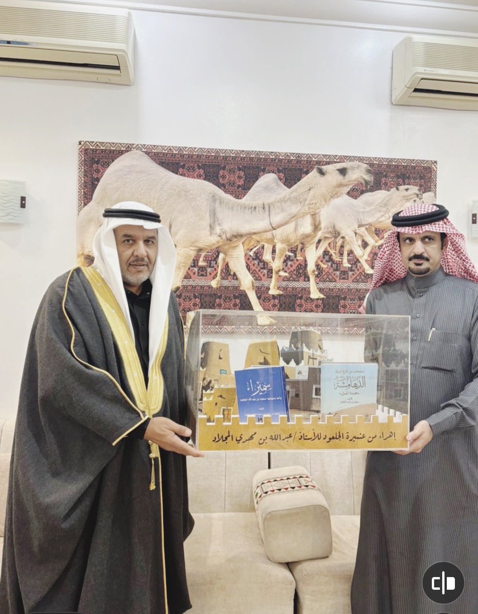 عبدالله مهدي المجلاد tweet media