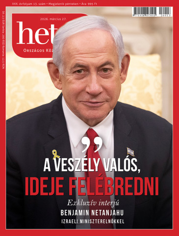 העין השביעית tweet media