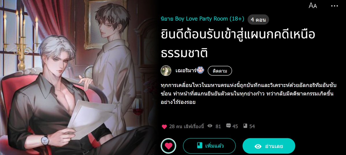 เสวี่ยเฟิ่ง . SweirFeng ❀ tweet media