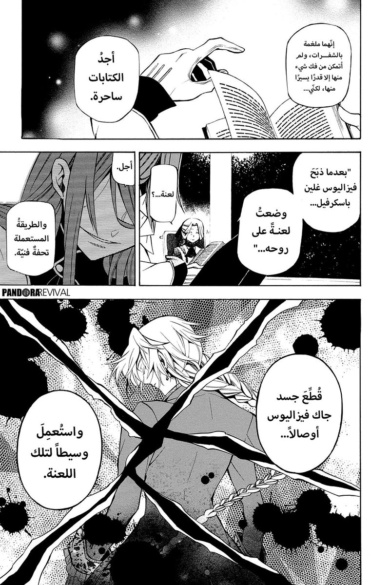 Nameer | نَمير tweet media