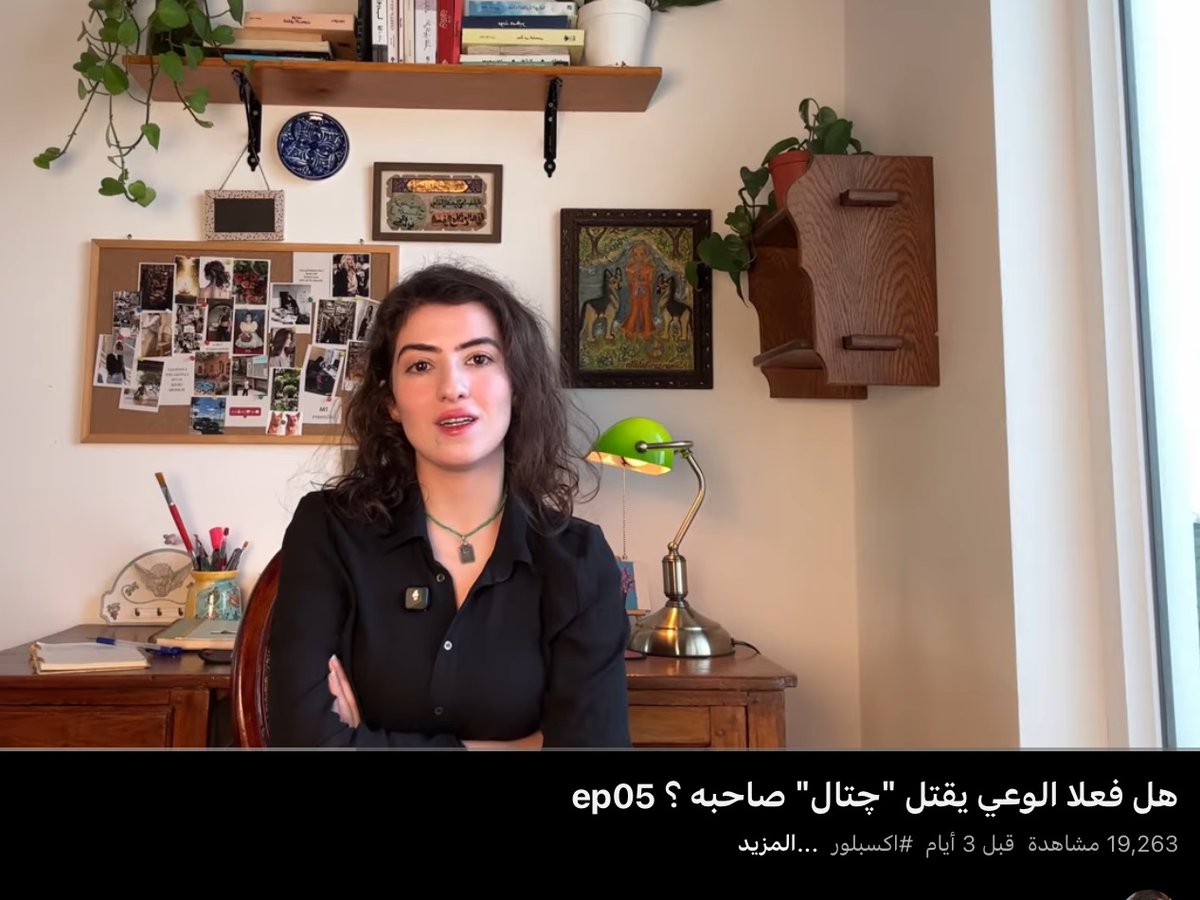 حِكم الأعظم tweet media