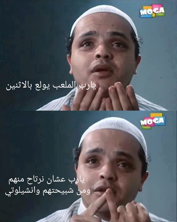 Abdelrhman tweet media