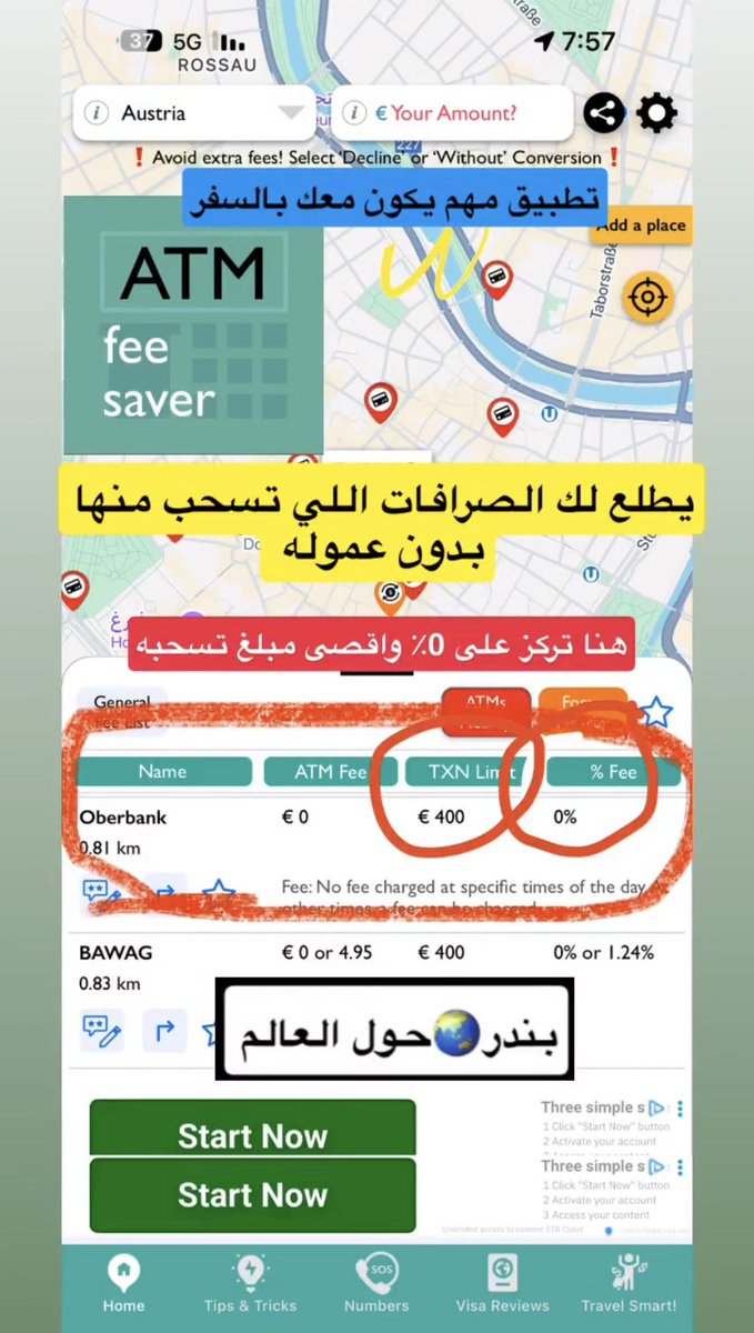بندر ..حول العالم🌎 tweet media