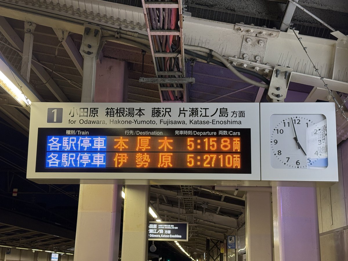 KYM【快速急行 町田行き】 tweet media