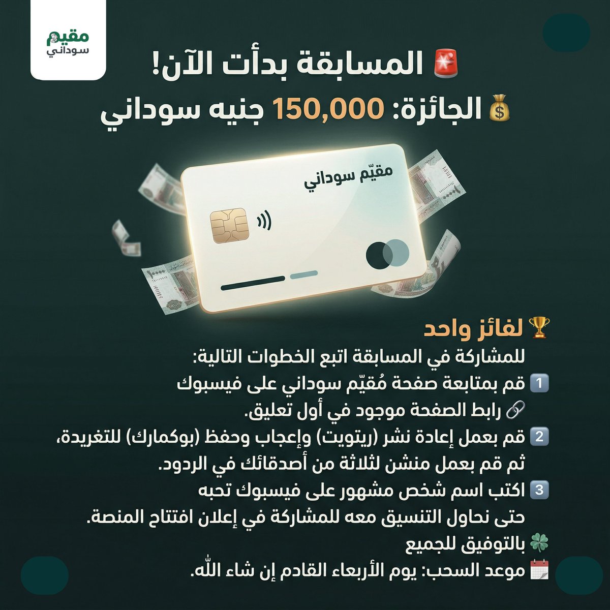 Space Group tweet media