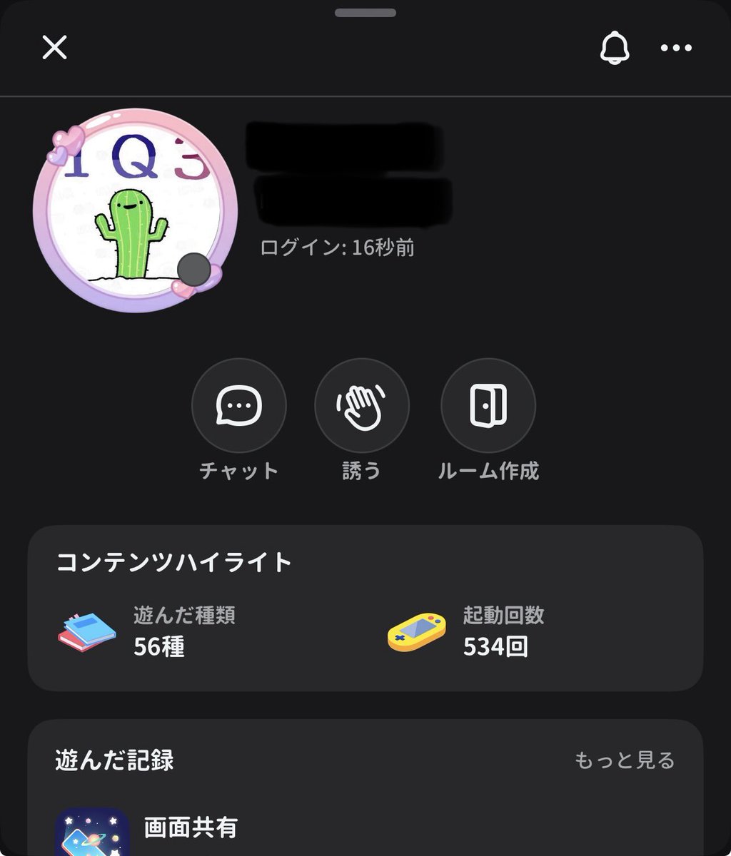 lv12tr's tweet photo. 2コマ https://t.co/jup2vcqUB5