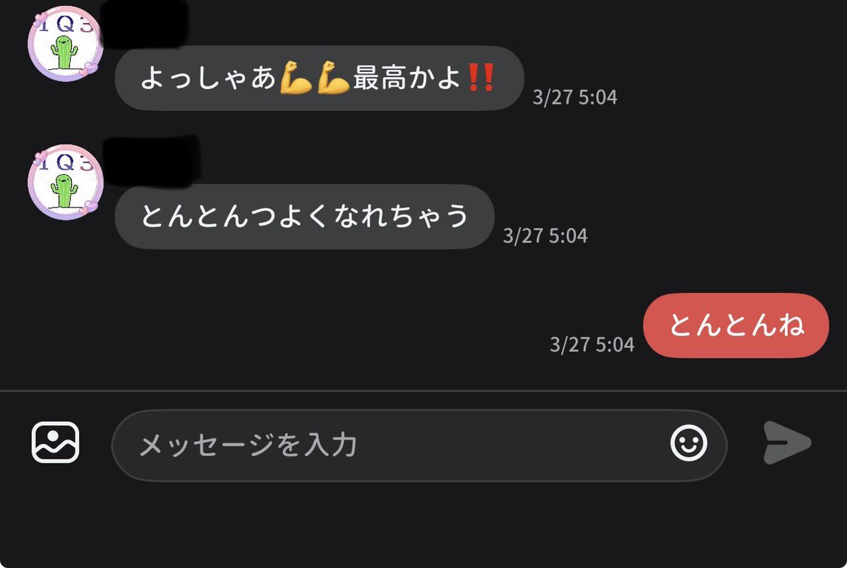 lv12tr's tweet photo. 2コマ https://t.co/jup2vcqUB5