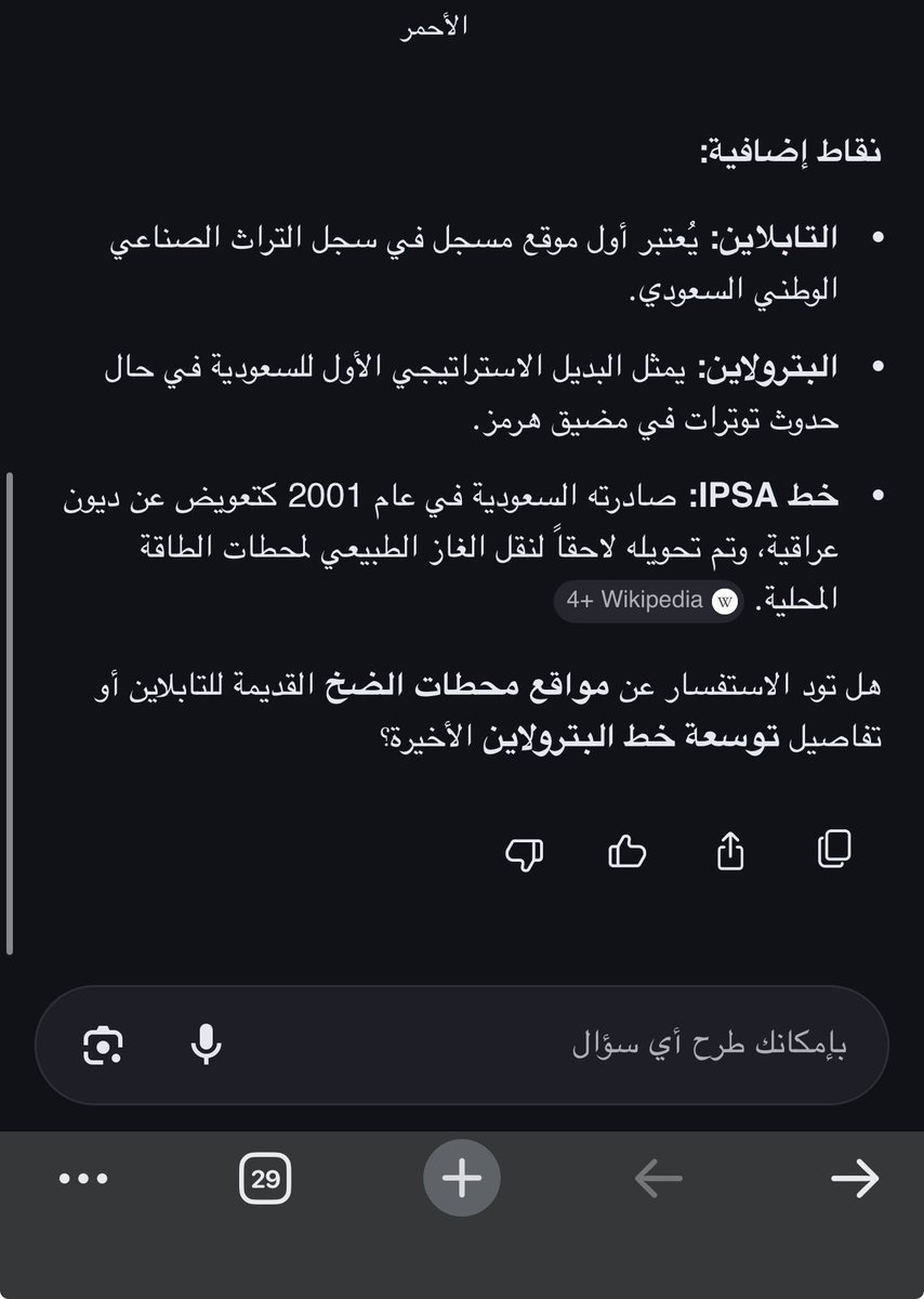 سلطان tweet media