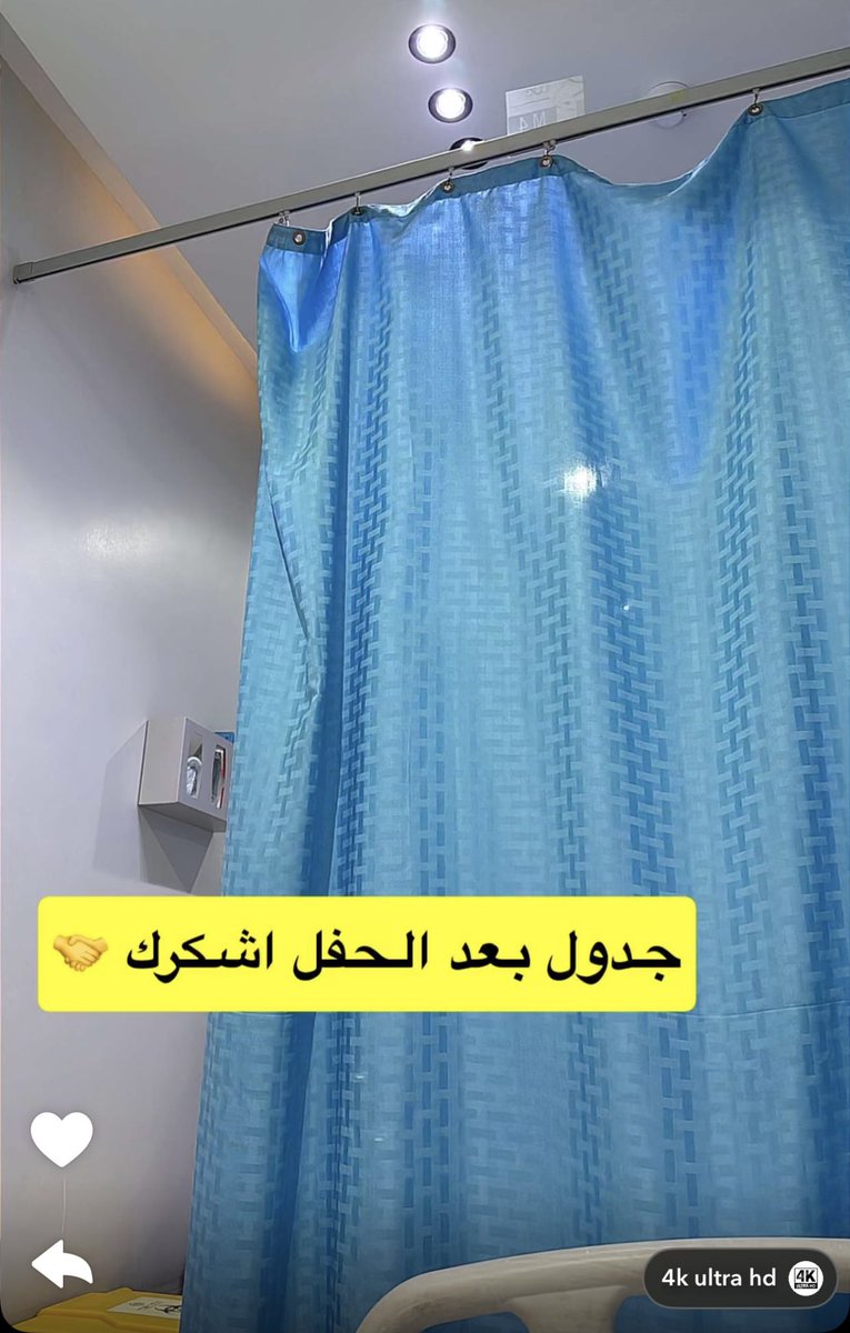 SHATHA🇸🇦 tweet media