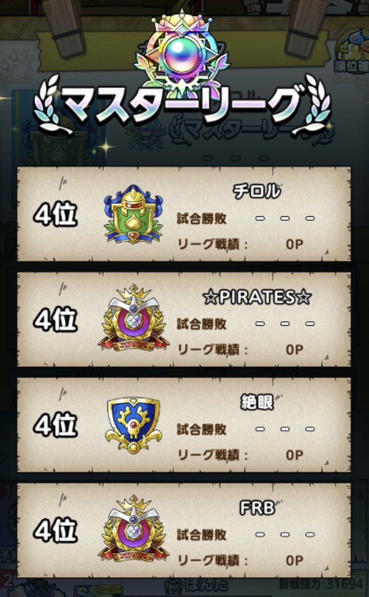 サマリー@チロル tweet media