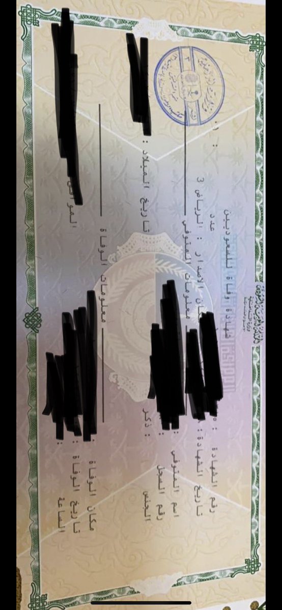 ام ايتام tweet media