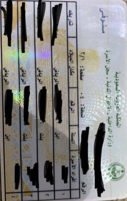 ام ايتام tweet media