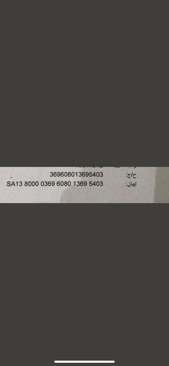 ام ايتام tweet media