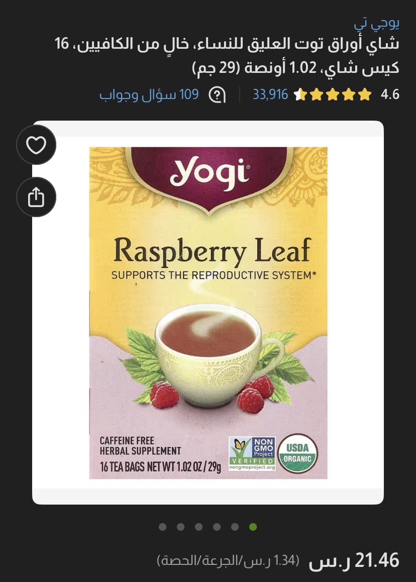 وســع |🌻 tweet media