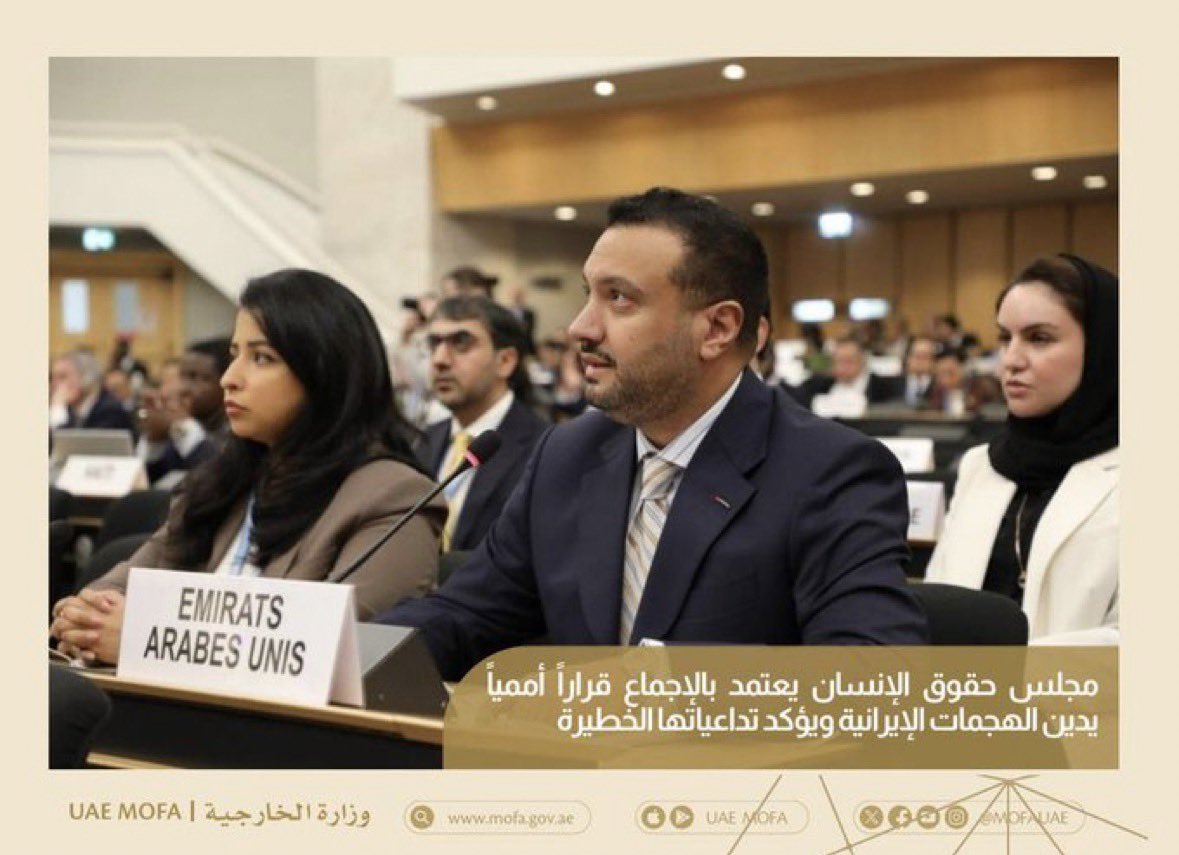 🇦🇪 tweet media