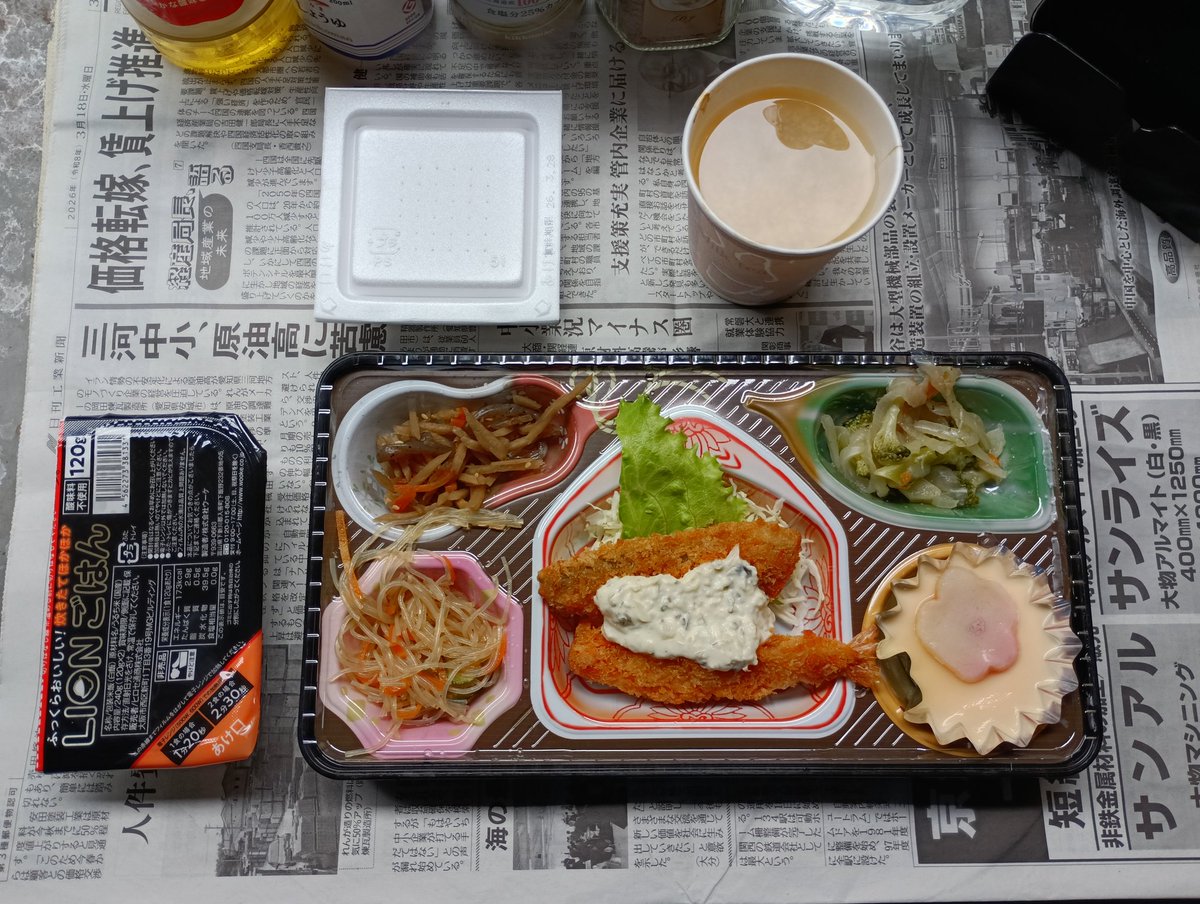 しょーです tweet media