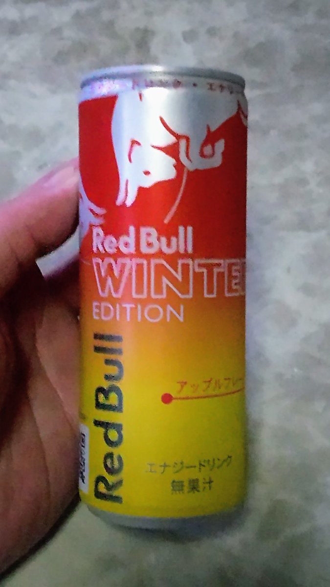 nobuy1974's tweet photo. #今日は飲むまいと思ったが
#RedBull
#WINTEREDITION
朝からRedBull飲む😆
(/◎\)ゴクゴクッ…(*>∀<*)プハー✨
#GiveYouWings
#翼をさずける
((ʚ( ˙꒳˙)ɞ))パタパタ https://t.co/ClbRuiFAh5