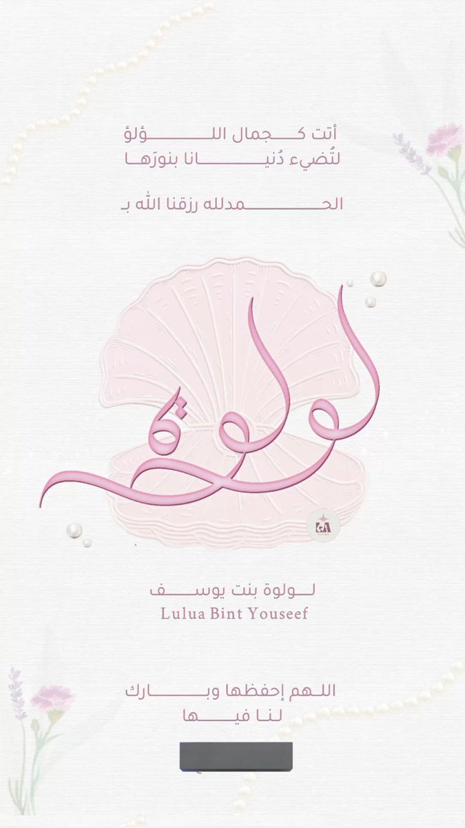 هَنَـــاء ❥ tweet media