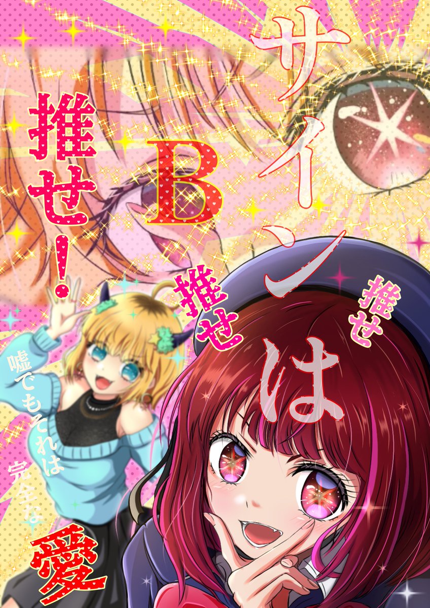 Neo Kaogon (ネオ かおごん) tweet media