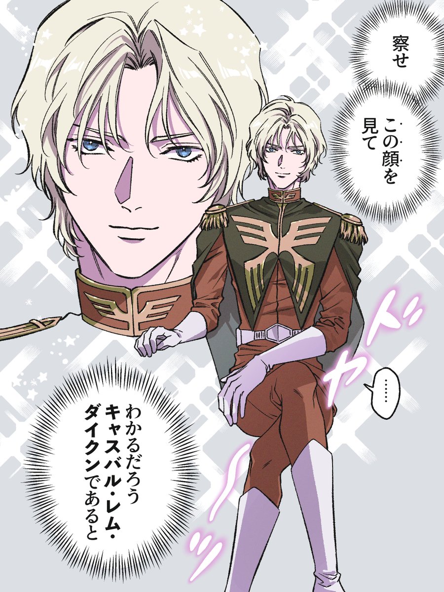 大佐そういうところですよ 