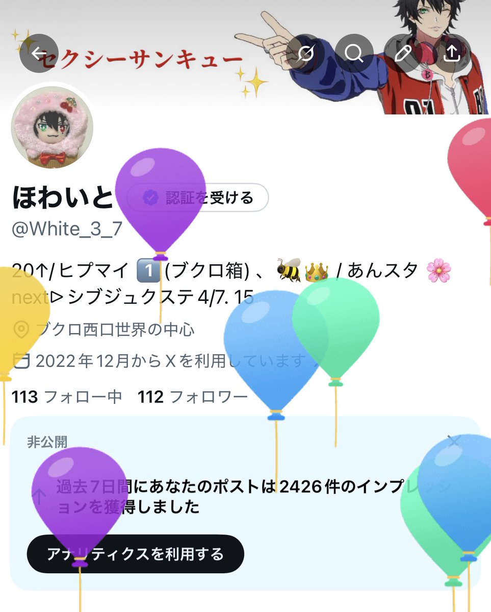 ほわいと tweet media