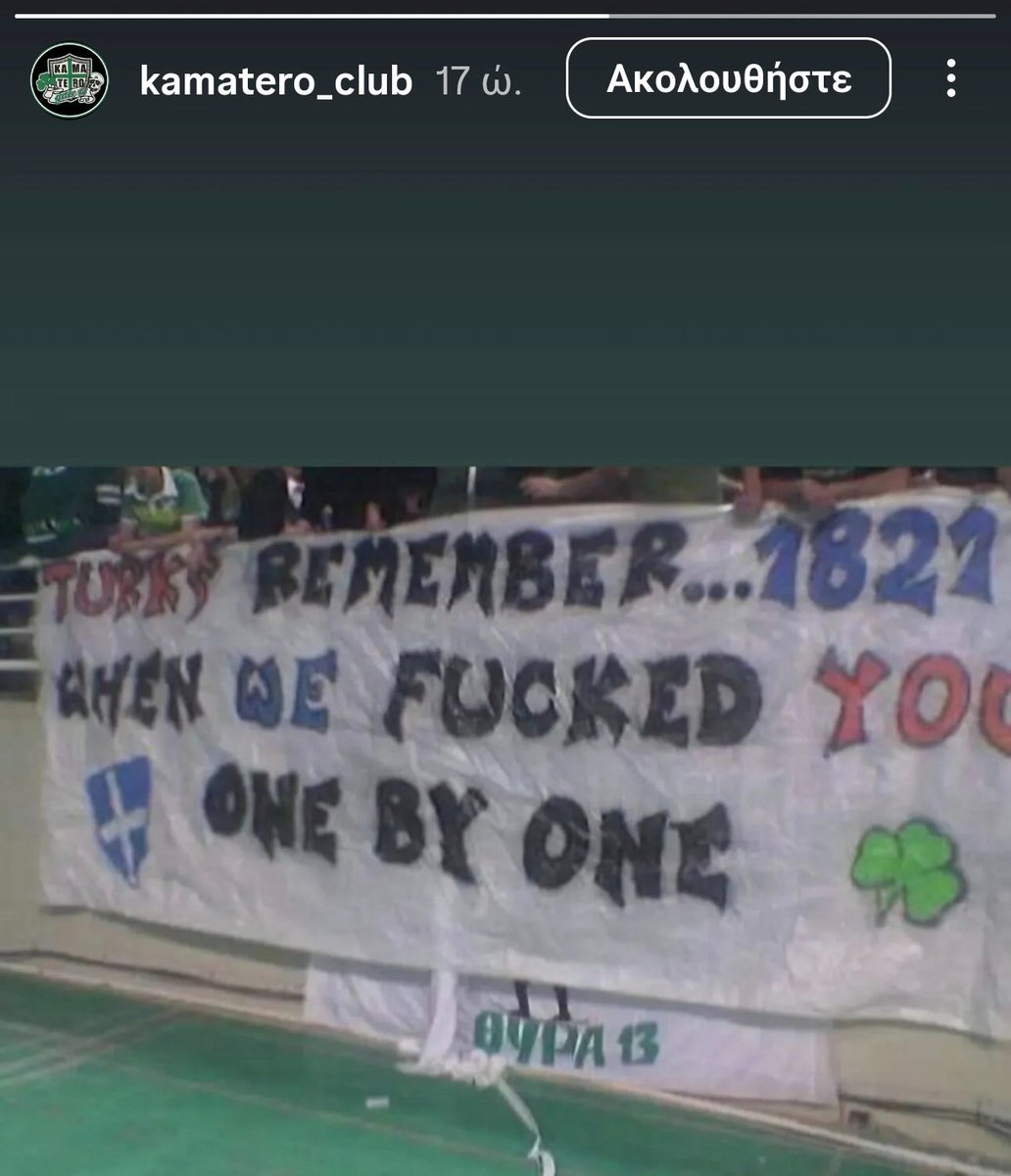 WeTheTruth7777's tweet image. Hello cedi. 
How are you? 

@cediosman  

#olympiacosbc #paobc #Yellow #YellowLegacy #fenerbahcebeko #turkey