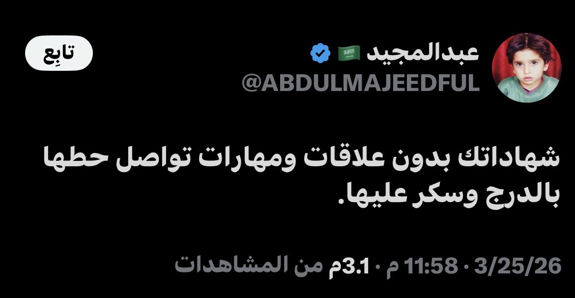 somewhere tweet media