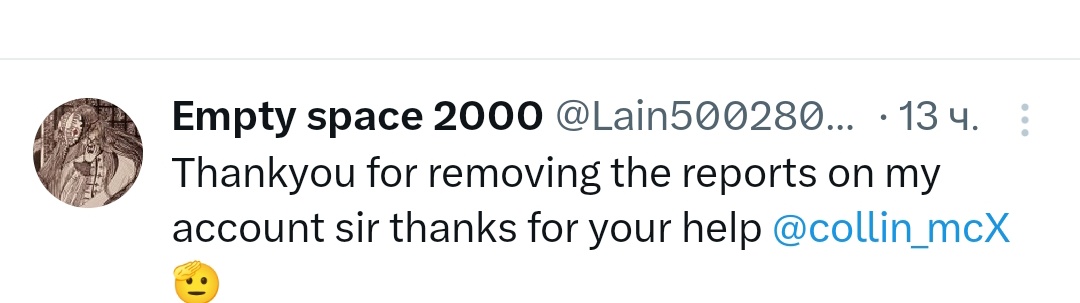 Empty Space tweet media