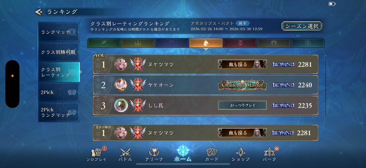 ヌケニン tweet media