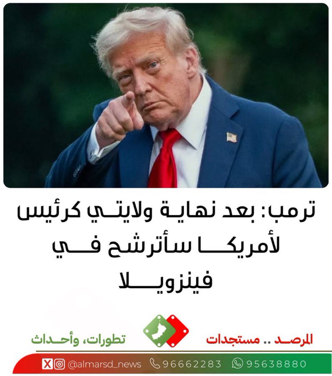 عَبْدُالله بن مُحَمّد العَبْري tweet media
