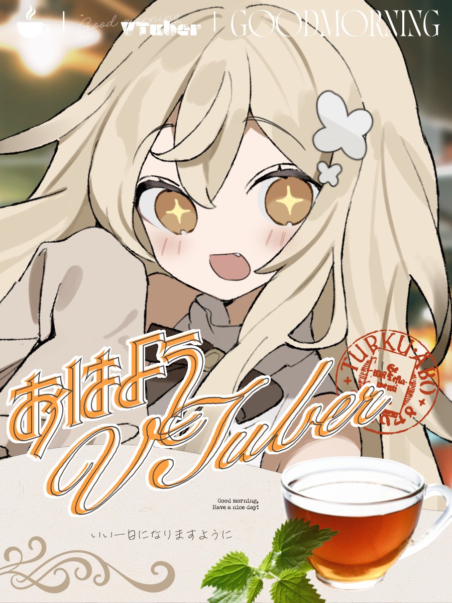 コネクトラボ【素材配布中！】 tweet media