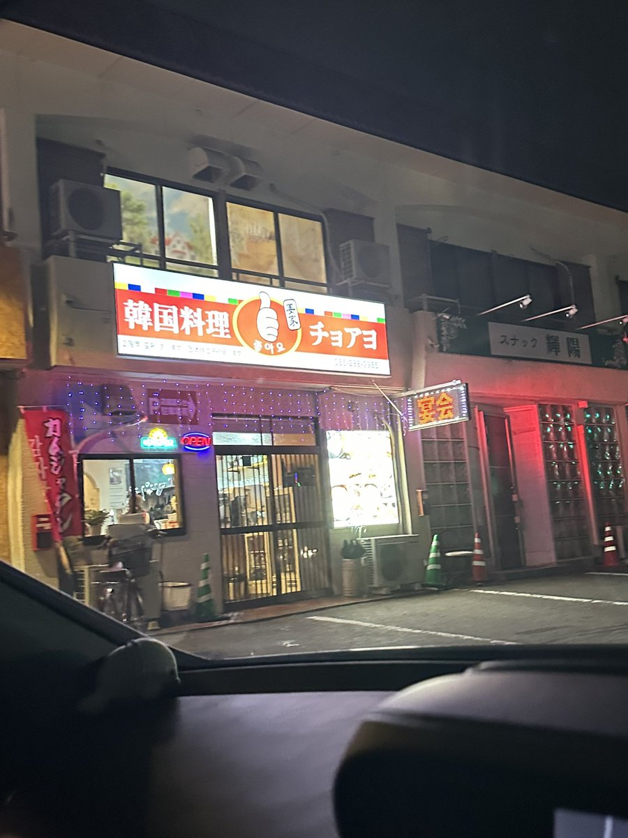 okkun07201's tweet photo. #トリッカル  #ｽﾋﾟｷ  
今ならみんな分かりそうな店見つけた https://t.co/DaJIwo4Pz0