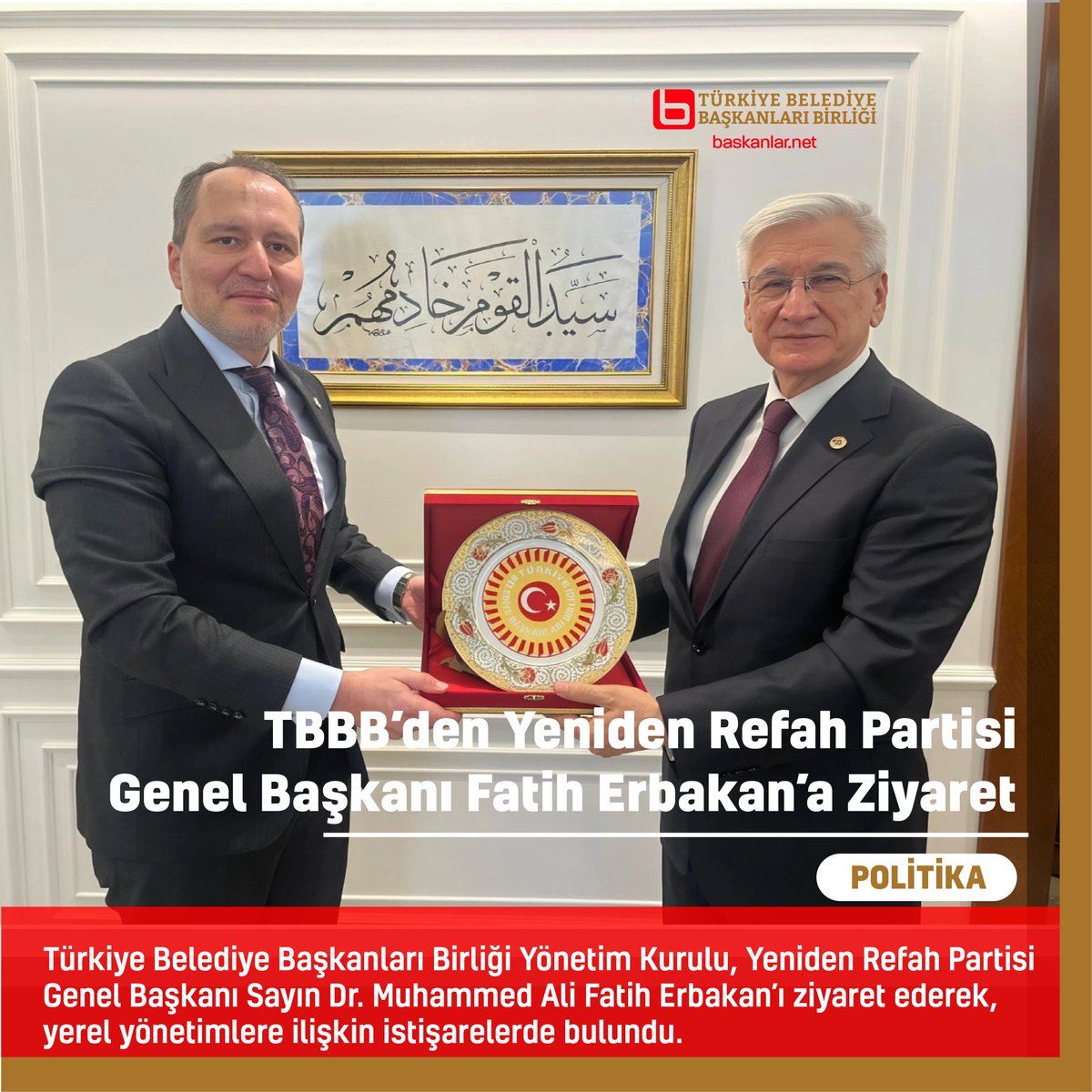 B_B_Birligi's tweet photo. 📌 TBBB Yönetimi, Dr. Fatih Erbakan’ı ziyaret etti.
🤝 Görüşmede yerel yönetimler ve iş birliği ele alındı.
#TBBB #FatihErbakan https://t.co/daMUQk0vIl