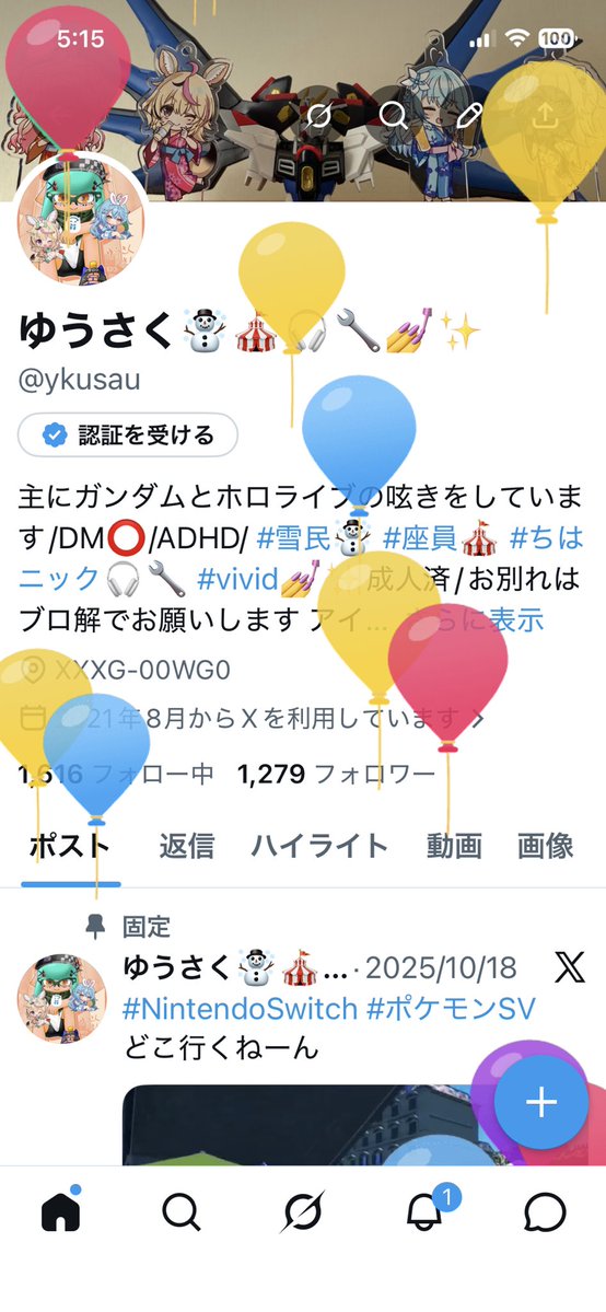 ゆうさく☃️🎪🎧🔧💅✨ tweet media