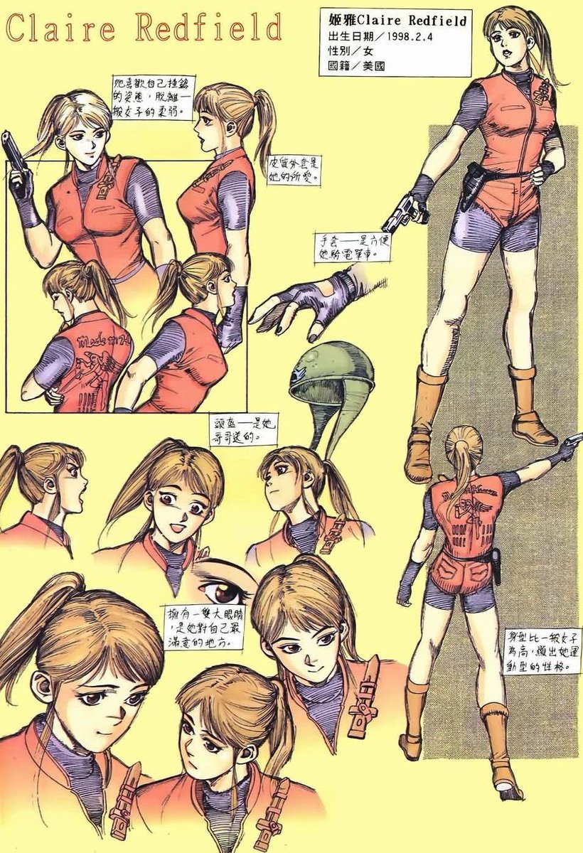 THE LEGACY OF SEGA tweet media