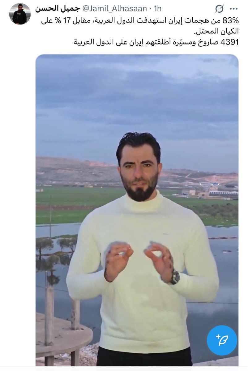 عبد القادر عثمان tweet media