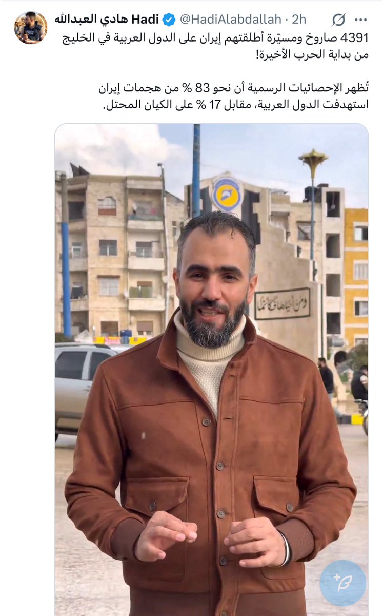 عبد القادر عثمان tweet media