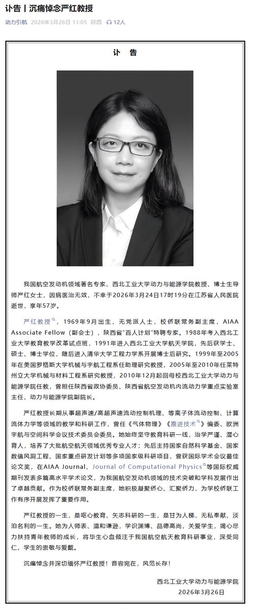 盛雪SHENG Xue tweet media