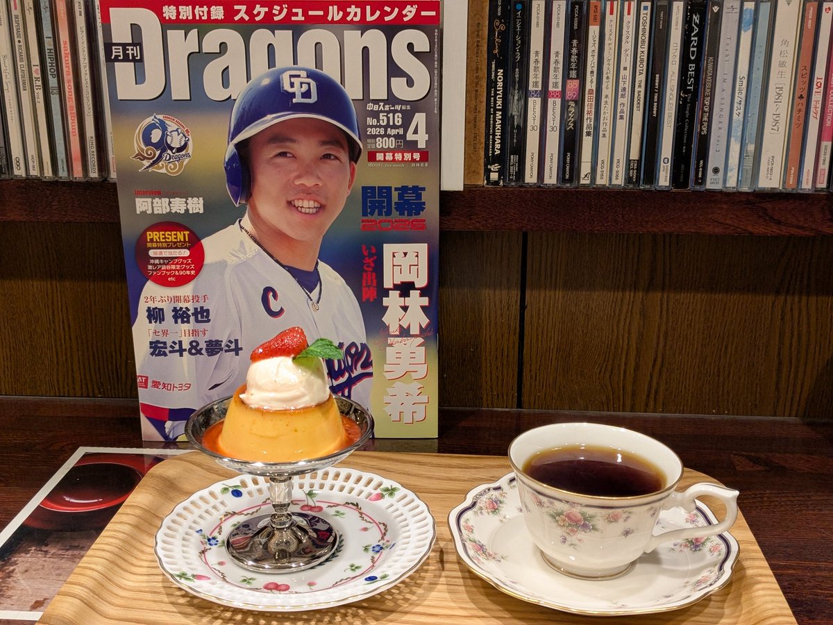 週末だけの喫茶店 Cafe Join us のマスター tweet media